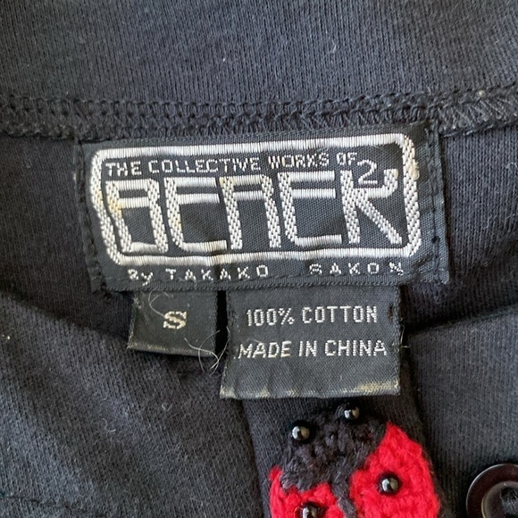 Berek2 Lilly pads & critters cardigan - Picture 11 of 11